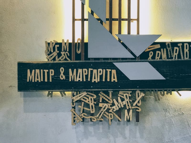 Maitr & Margarita